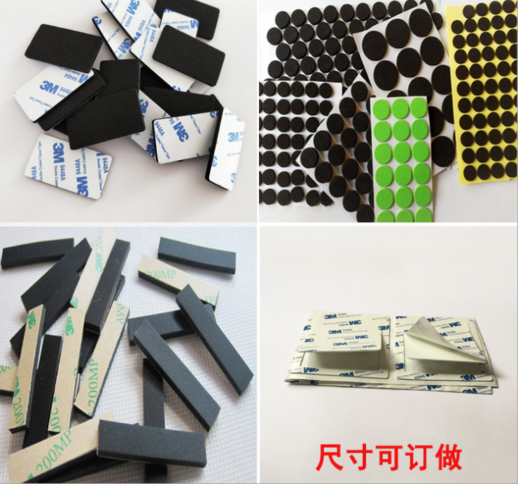 模切產品
